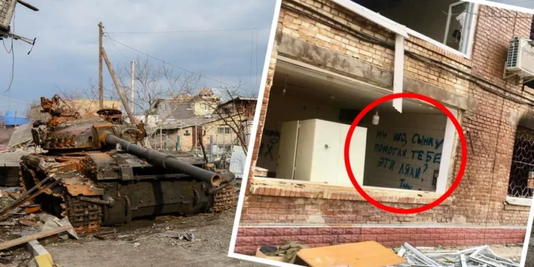 Anti-Polish graffiti in the suburbs of Kiev. “So what, sonny…”